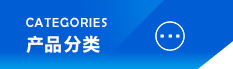 高強(qiáng)丙綸線，高強(qiáng)丙綸線用途，高強(qiáng)丙綸線優(yōu)勢，高強(qiáng)丙綸線生產(chǎn)廠家，睢寧縣同佳化纖廠